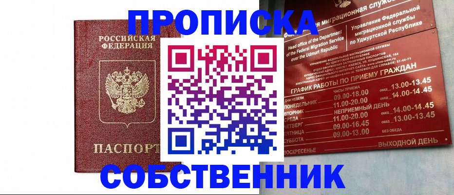 регистрация для школы в Лодейном Поле