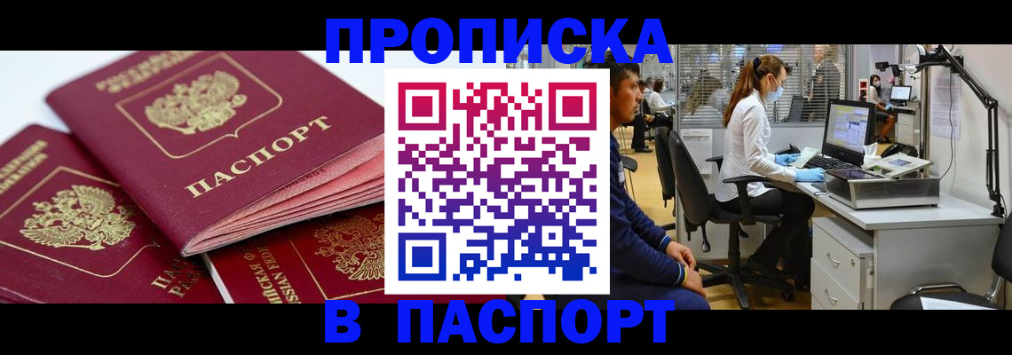 где прописаться в Лодейном Поле