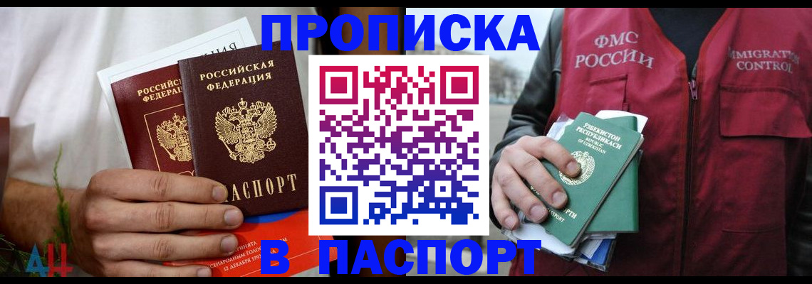 найти адрес прописки в Лодейном Поле
