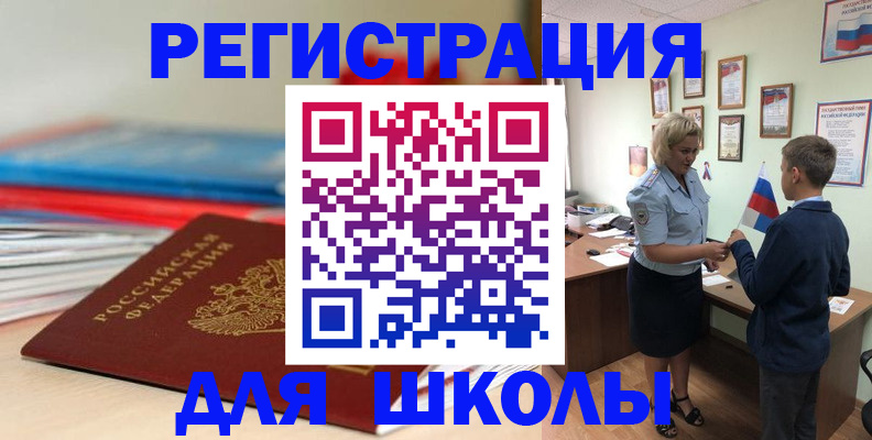 временная регистрация собственник в Лодейном Поле
